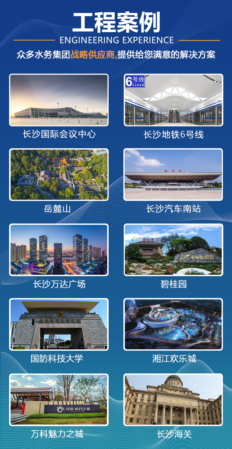 麻豆精品免费视频工程案例